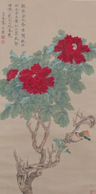 Yu Feiwen Boutique Peony Vertical Axis