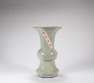 Song Dynasty Official Kiln Vase