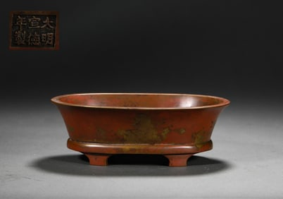 Ming Dynasty Xuande Bronze Incense Burner