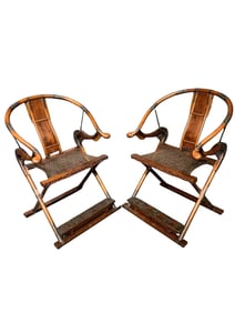 Yellow Pear Ancient Folding Chair