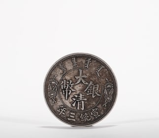 China Silver Coin