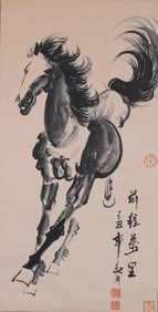 Xu Beihong Horse Painting Boutique Vertical Axis