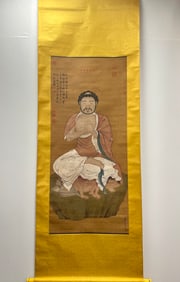 Liu Songnian Character Vertical Axis