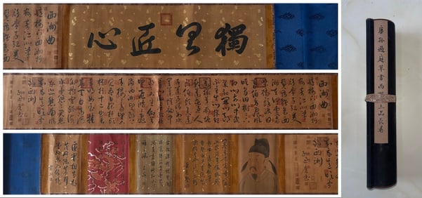 Tang Sun Guoting Calligraphy Boutique Vertical Axis