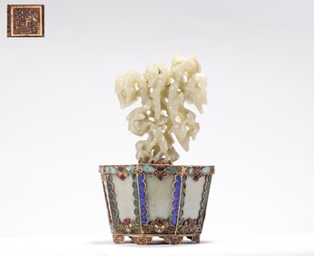 Qing Dynasty Qianlong Hetian Jade Bonsai