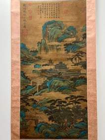 Zhao Boju Landscape Vertical Axis