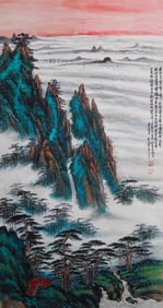 Liu Haisu Landscape Boutique Vertical Axis