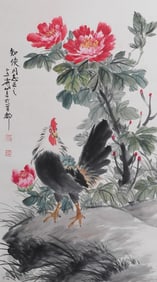 Wang Xuetao Cock Painting Vertical Axis