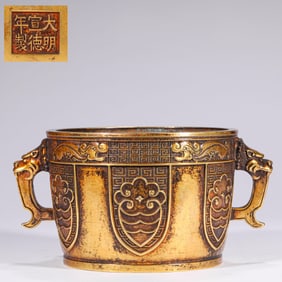 Ming Dynasty Xuande Furnace
