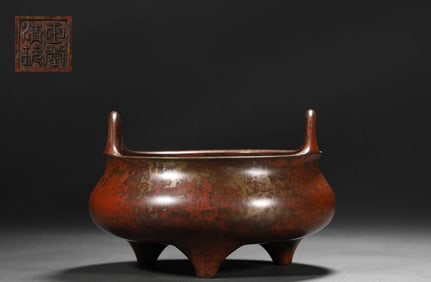 Qing Dynasty Copper Incense Burner