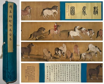 Zhao Mengfu Bath Horse Painting Hand Scroll