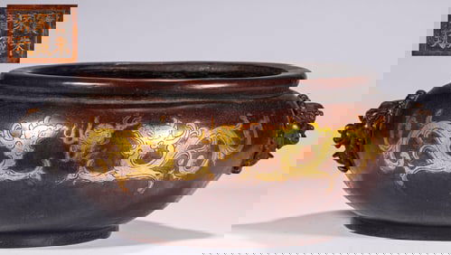 Qing Dynasty Copper Incense Burner