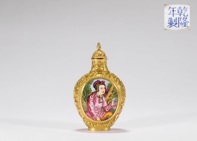 Qing Dynasty Enamel Painted Snuff Bottle