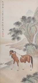 Ma Jin Horse Painting Vertical Axis
