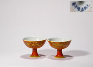 Ming Dynasty Goblet A Pair
