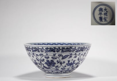 Ming Dynasty Xuande Interlock Branch Flower B owl