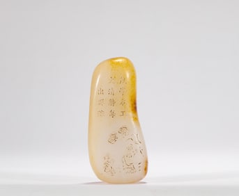 Qing Dynasty Hetian Jade Seed Materials
