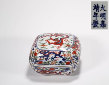 Ming Dynasty Jiajing Dragon Patter n Box