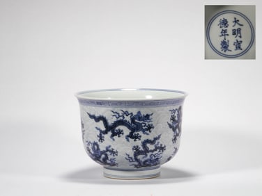 Ming Dynasty Xuande Blue and White Porcelain Cup