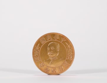 The Period of the Republic of China Founding Commemorative Gold Coin