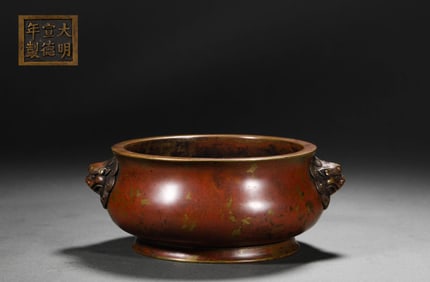 Ming Dynasty Xuande Copper Incense Burner