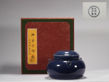 Qing Dynasty Court Collection Porcelain
