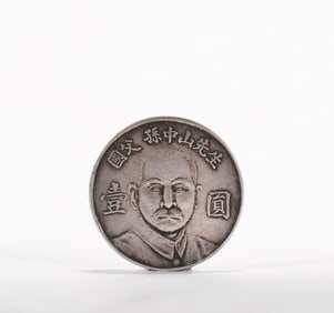 China Silver Coin