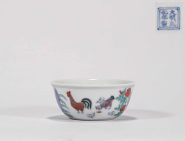 Ming Dynasty Chengha Horse with Chicken Design