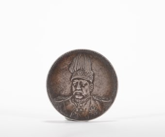 China Signature Silver Coin