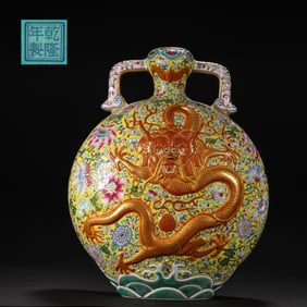Qing Dynasty Qianlong Enamel Painted Dragon Pattern Moon Holding Bottle