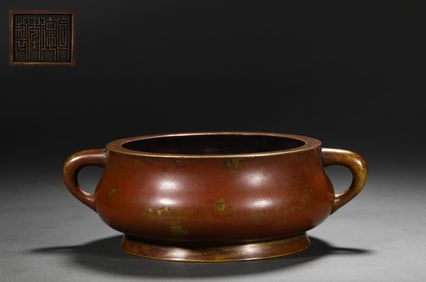 M ing Dynasty Xuande Copper Incense Burner
