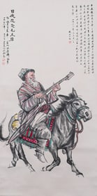 Huang Zhou Character Painting Boutique Vertical Axis