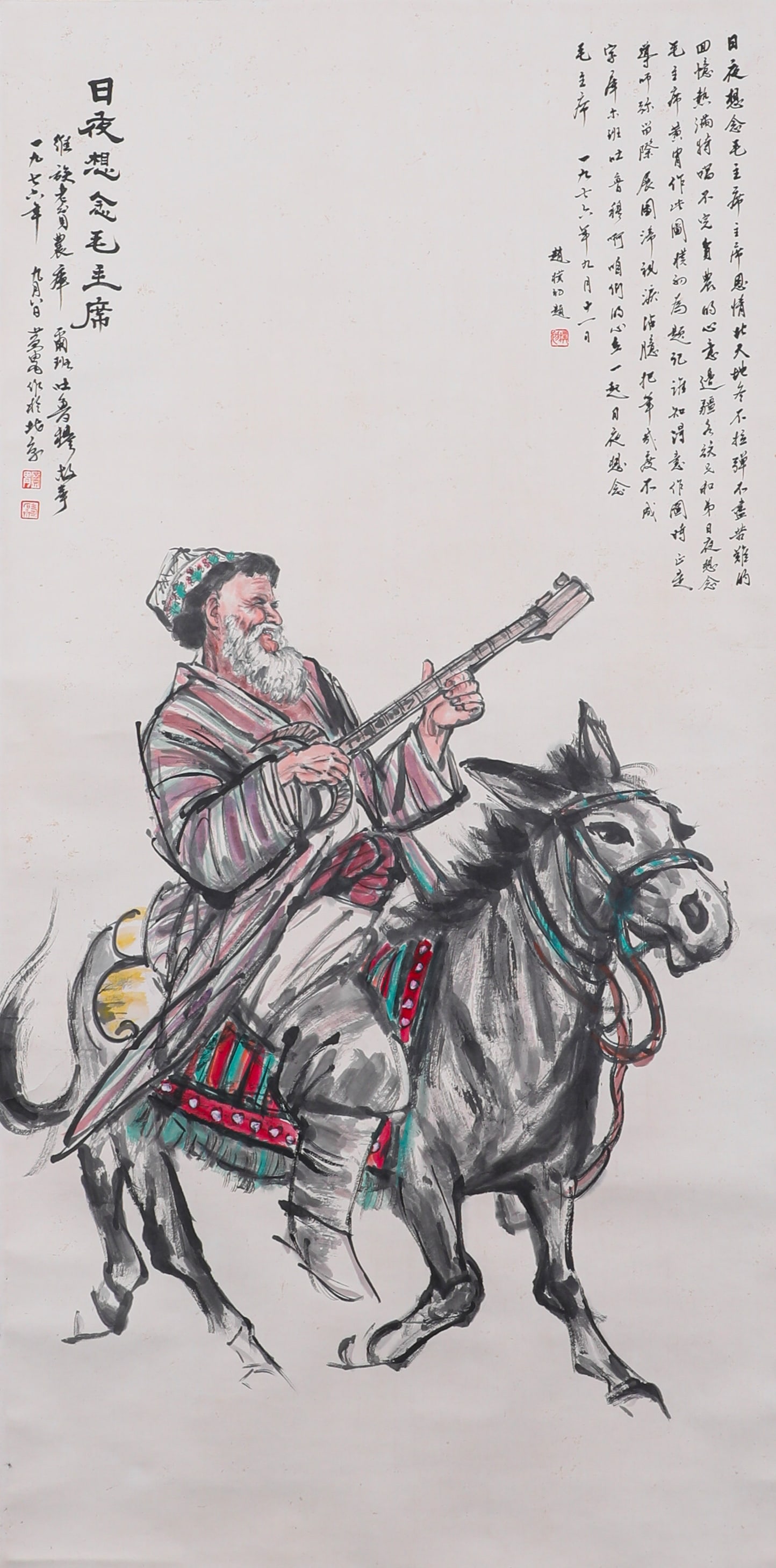 Huang Zhou Character Painting Boutique Vertical Axis (1 of 8)