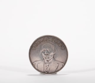 C hinese Silver Coin