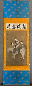 Ming Tangyin Silk Satin Mounted Vertical Axis