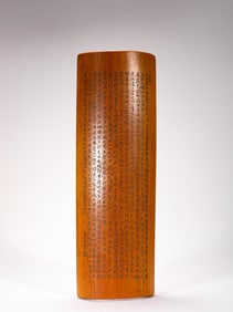 Qing Dynasty Poetry Bamboo Carved Arm Resting