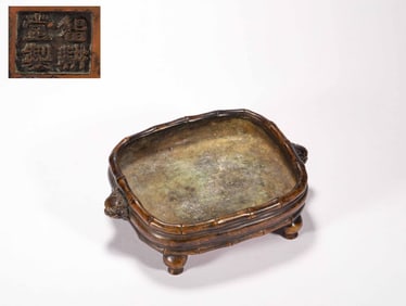 Ming Dynasty Copper Qin Furnace