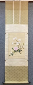 Qing Qian Weicheng Flowers Vertical Axis