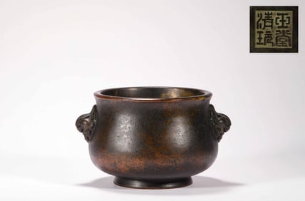 M ing Dynasty Copper Incense Burner