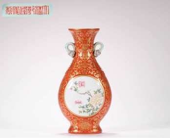 Qing Dynasty Multicolored Hanging Bottle