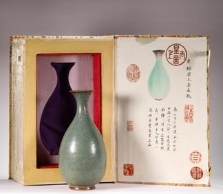 Song Dynasty Jun Kiln Jade Pot Spring Bottle