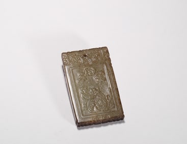 Ming Dynasty Hetian Jade Brand