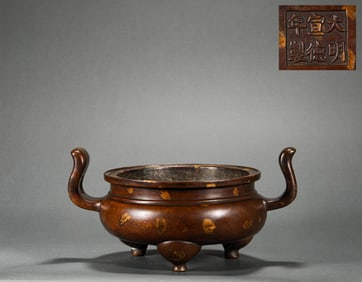 Ming Dynasty Xuande Furnace