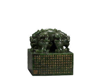 A H e t i an Jasper Ca rved P oetry Emperor Seal , Qing Dynasty, China: High:13.5cm,Wide:12cm,Weight:3730g