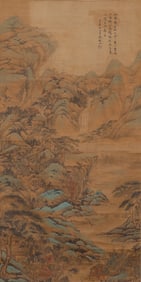 A Painting of Landscape Vertical Axis, Zhu Zhishan's mark, Ming Dynasty, China