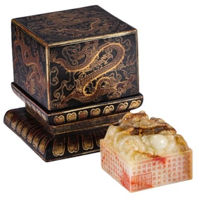 Hetian Jade Emperor Seal, Qing Dynasty, China