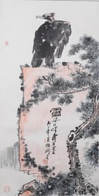 A Painting of Eagle Vertical Axis, Pan Tianshou's Mark, China