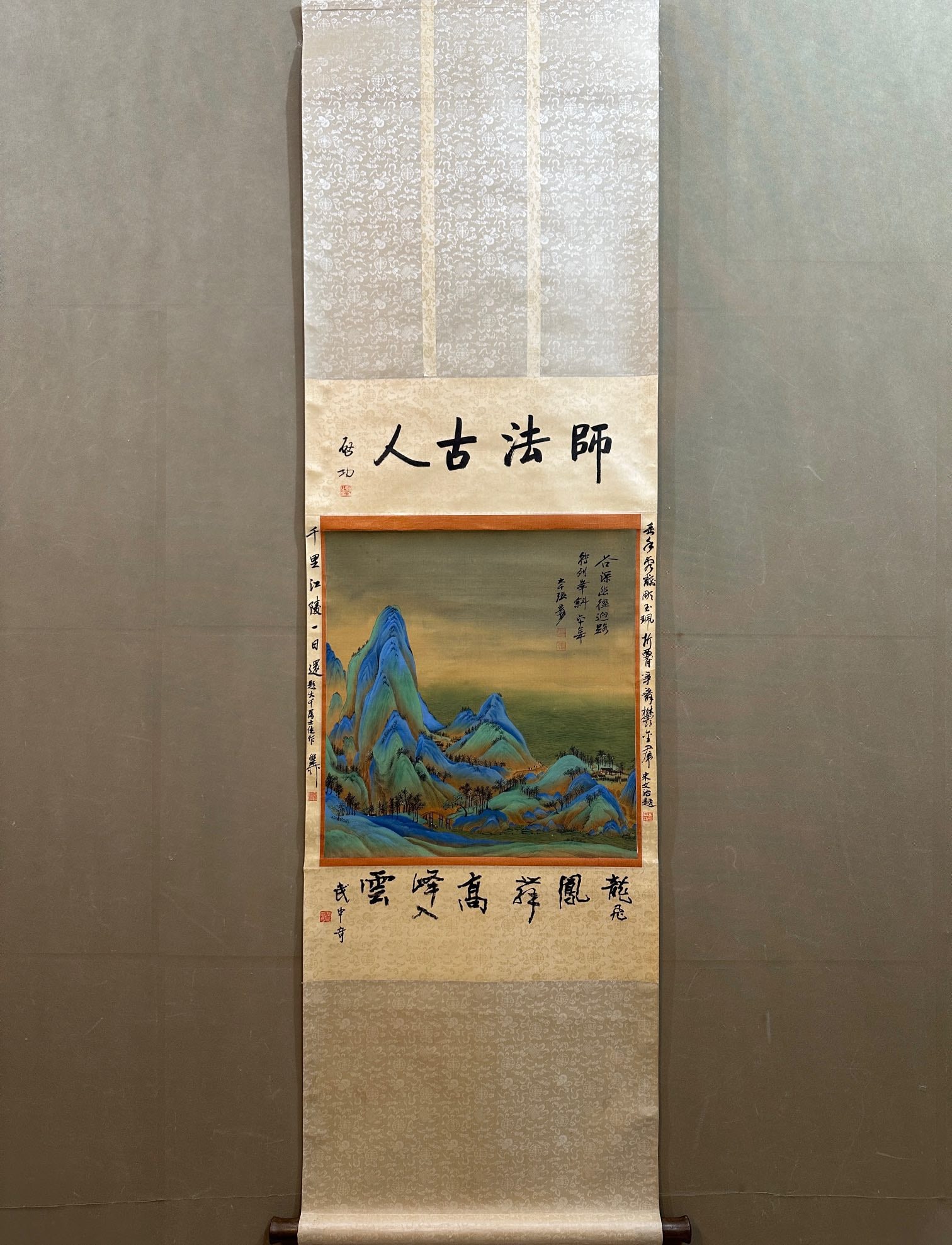 B outique L andscape Preface and P ostscript Vertical A xis, Zhang Daqian's M ark, China: 49×52