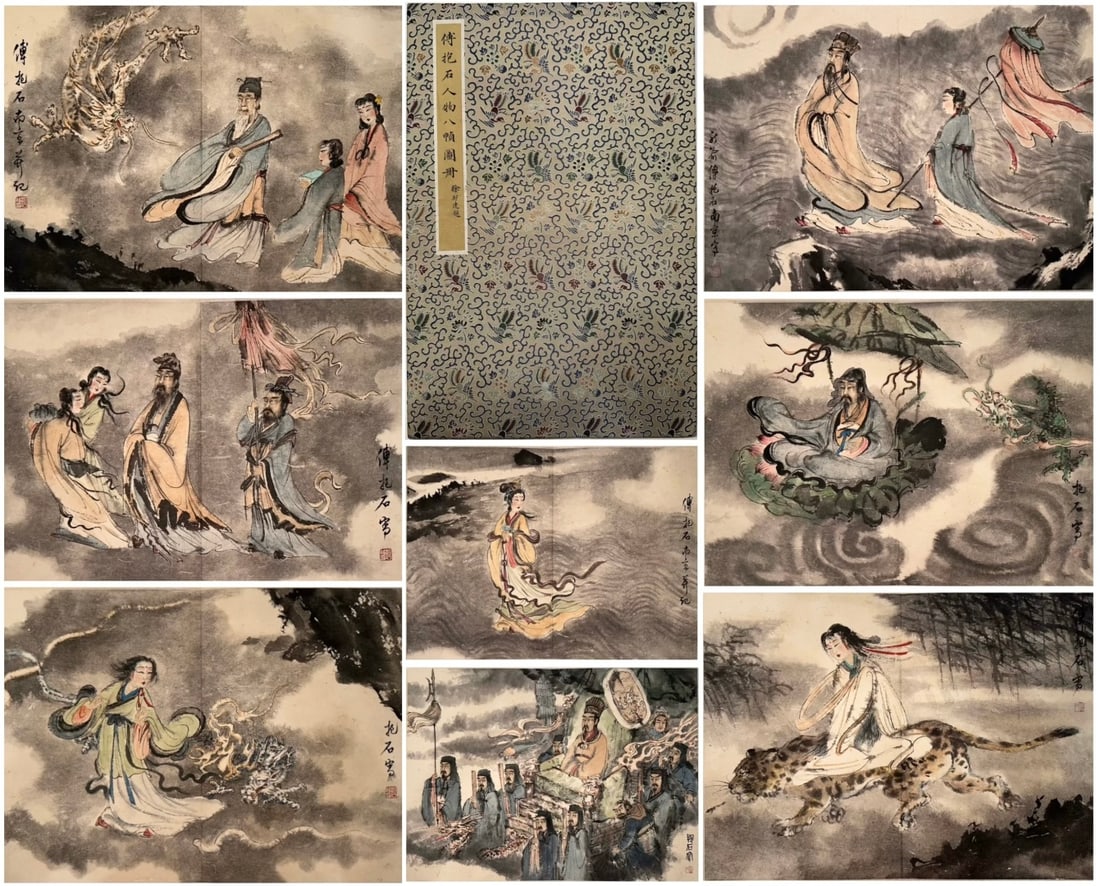 A P ainted F igure Album , Fu Baoshi 's Mark , China: 29×43