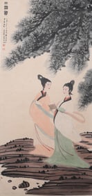 A Painting of Figure Work, Fu Baoshi's Mark, China